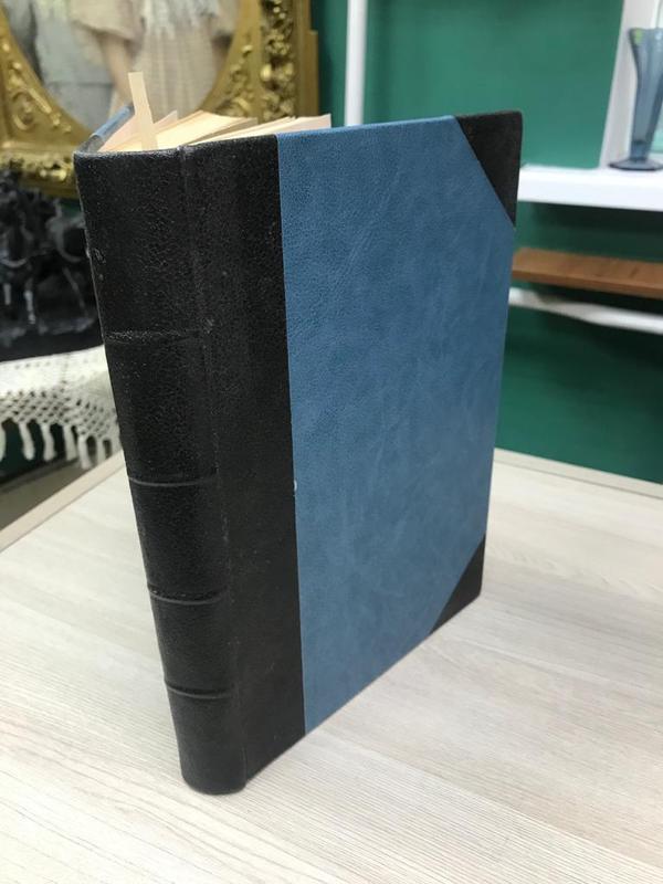 Вопросы философии и психологии. Журнал под редакцией кн. С