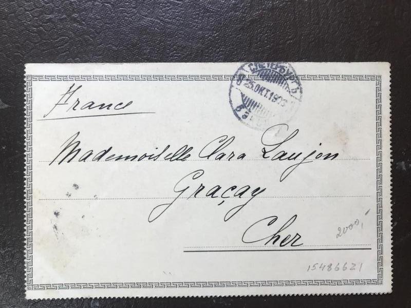 Санкт-Петербург. Биржа. (Секретка. Двойная.)