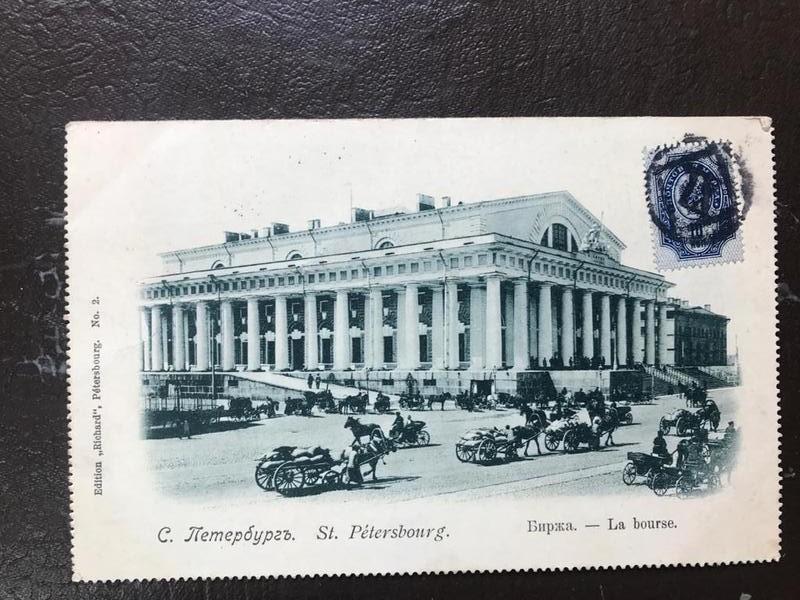 Санкт-Петербург. Биржа. (Секретка. Двойная.)