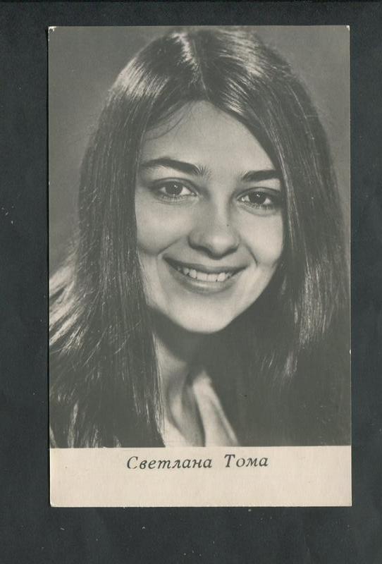 Светлана Тома Фото В Молодости