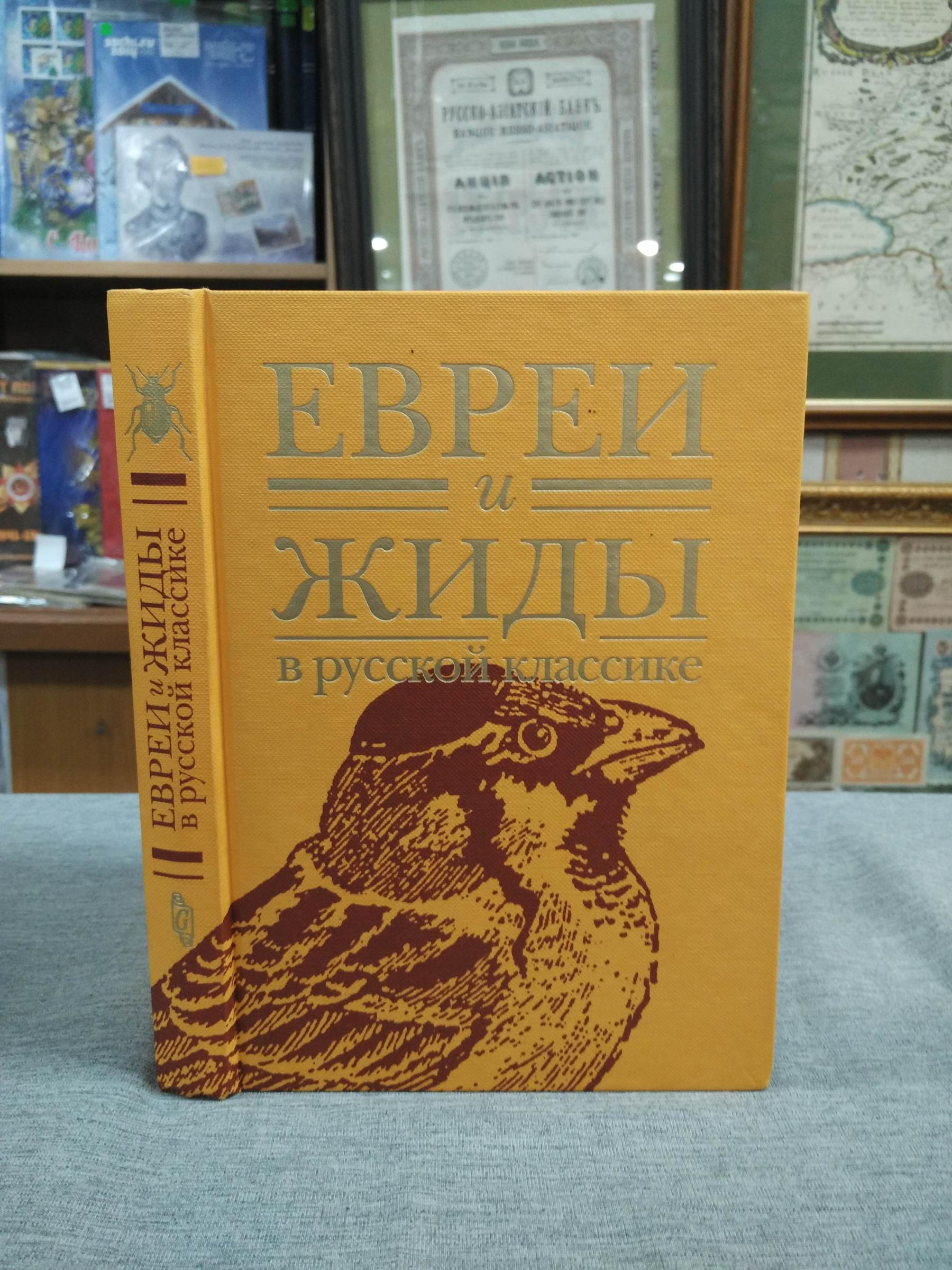 Ешектен жалайды