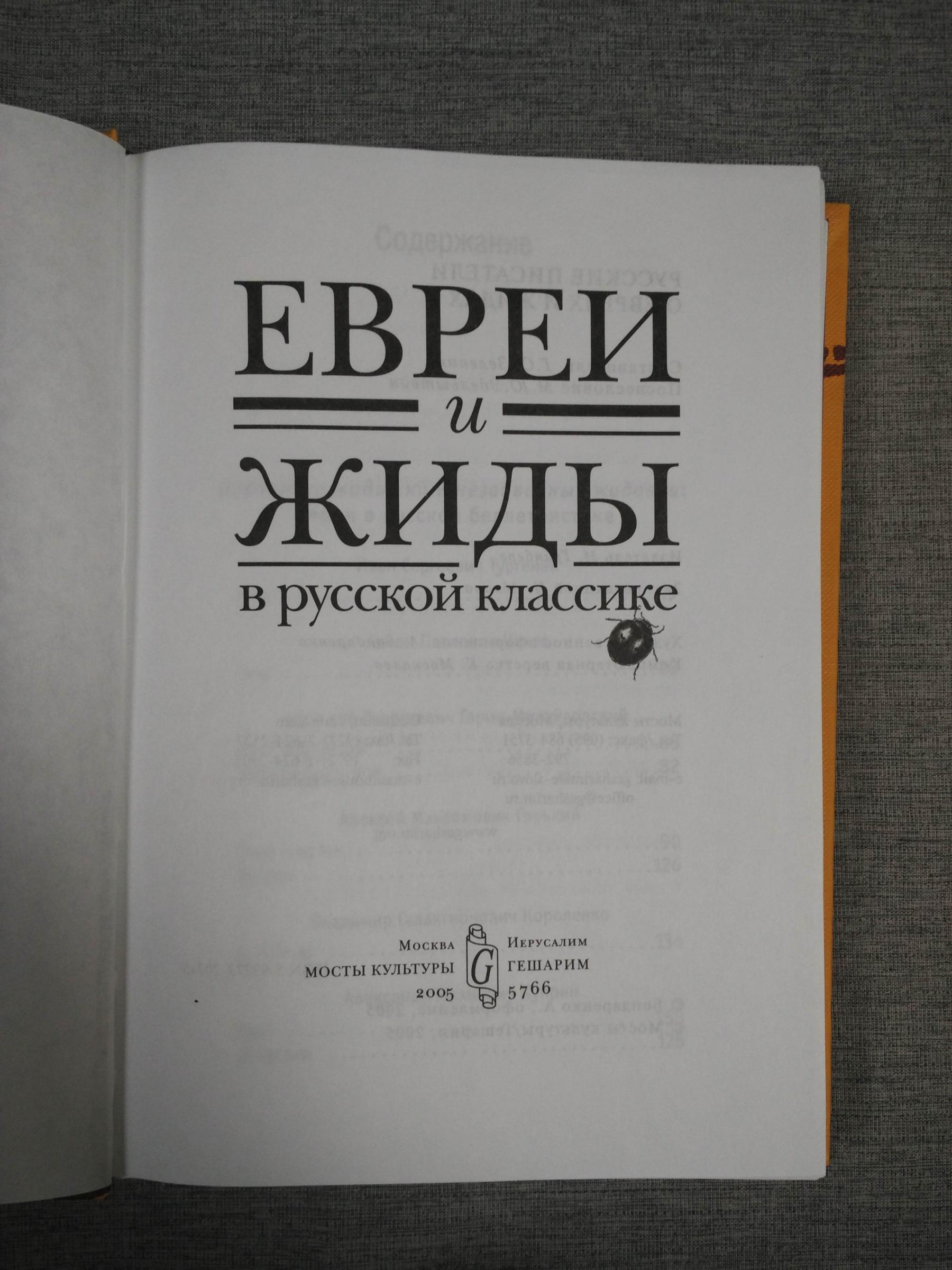 Евгения Игумнованың жалаңаш суреті