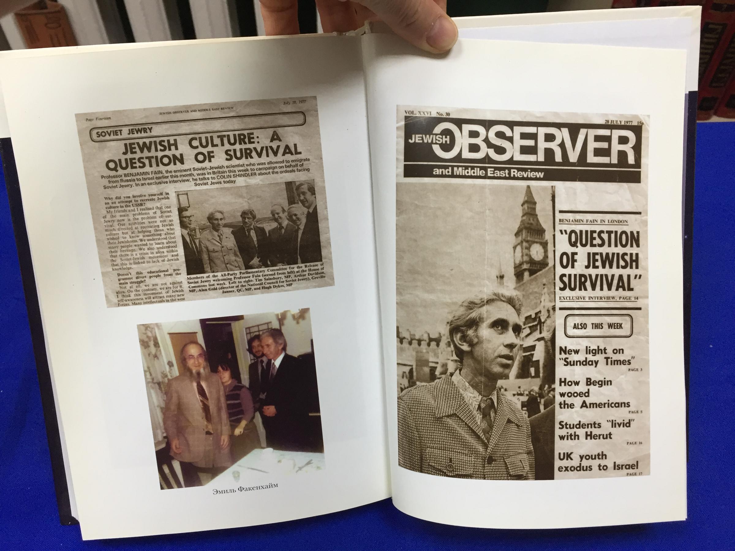 Файн Беньямин., Вера и разум. Наука и иудаизм.. Перевод с иврита.