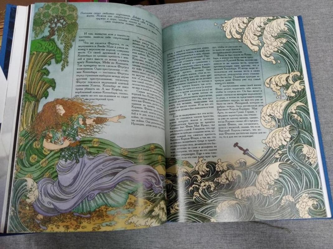 Зачарованный мир. Комплект из 19 книг.. Серия: Зачарованный мир.
