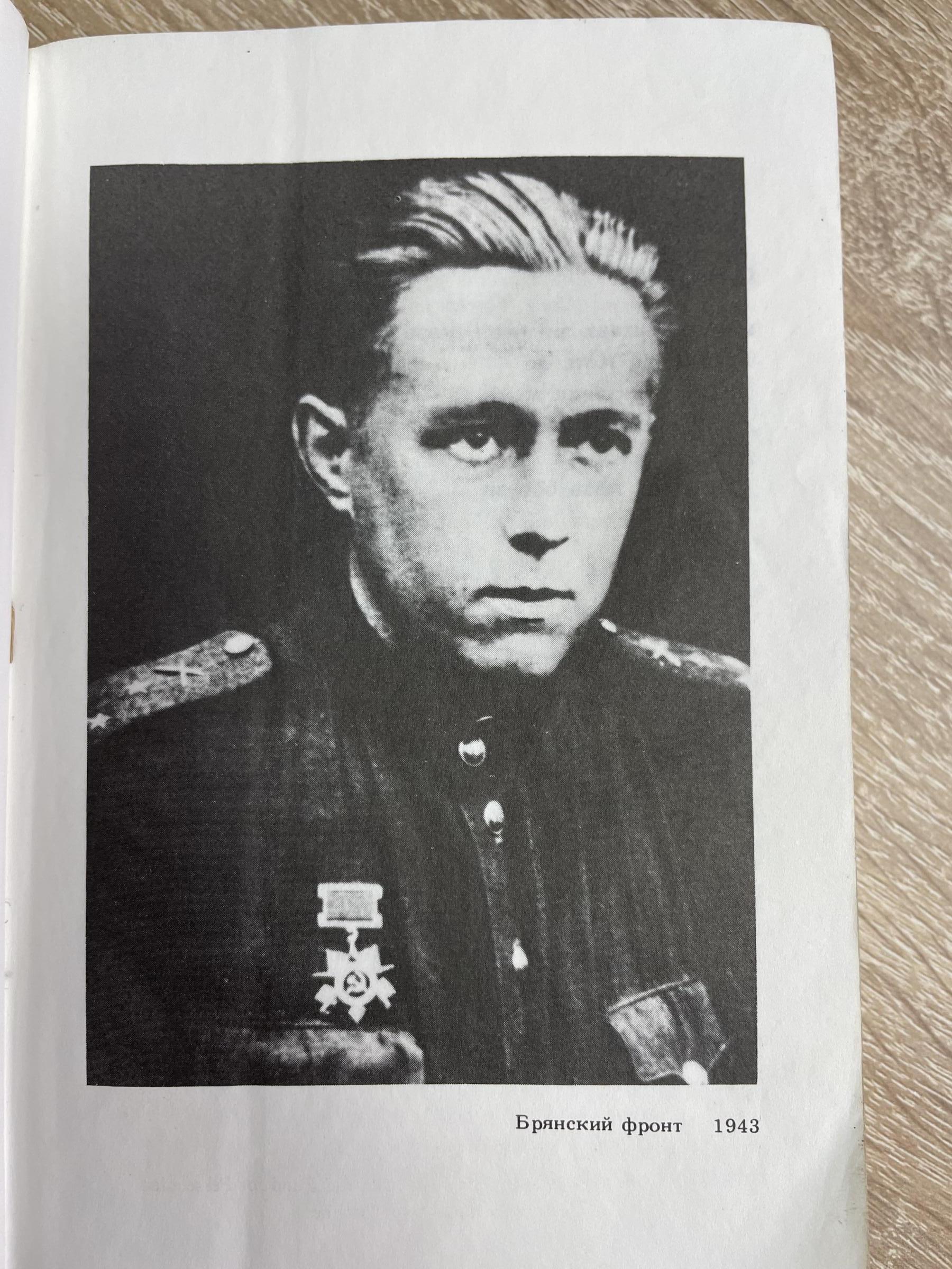 Солженицын Александр., Архипелаг ГУЛаг. 1918 - 1956. Опыт ...