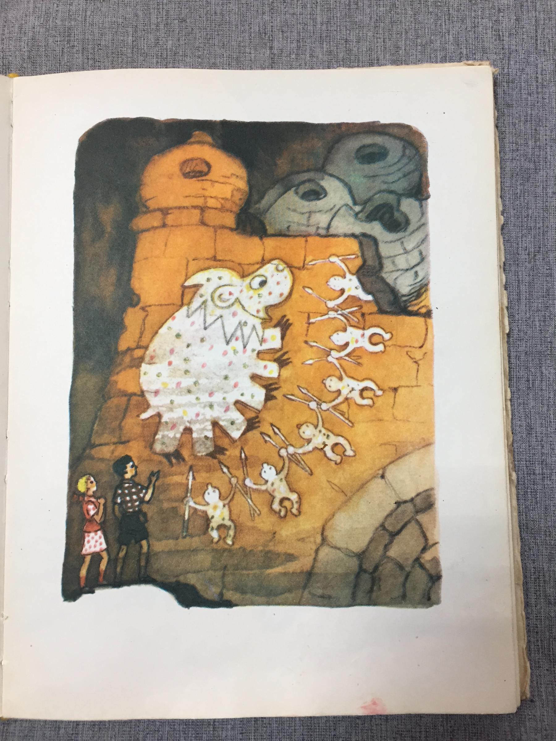 Волков А., Семь подземных королей. Сказочная повесть.. Художник Л ...