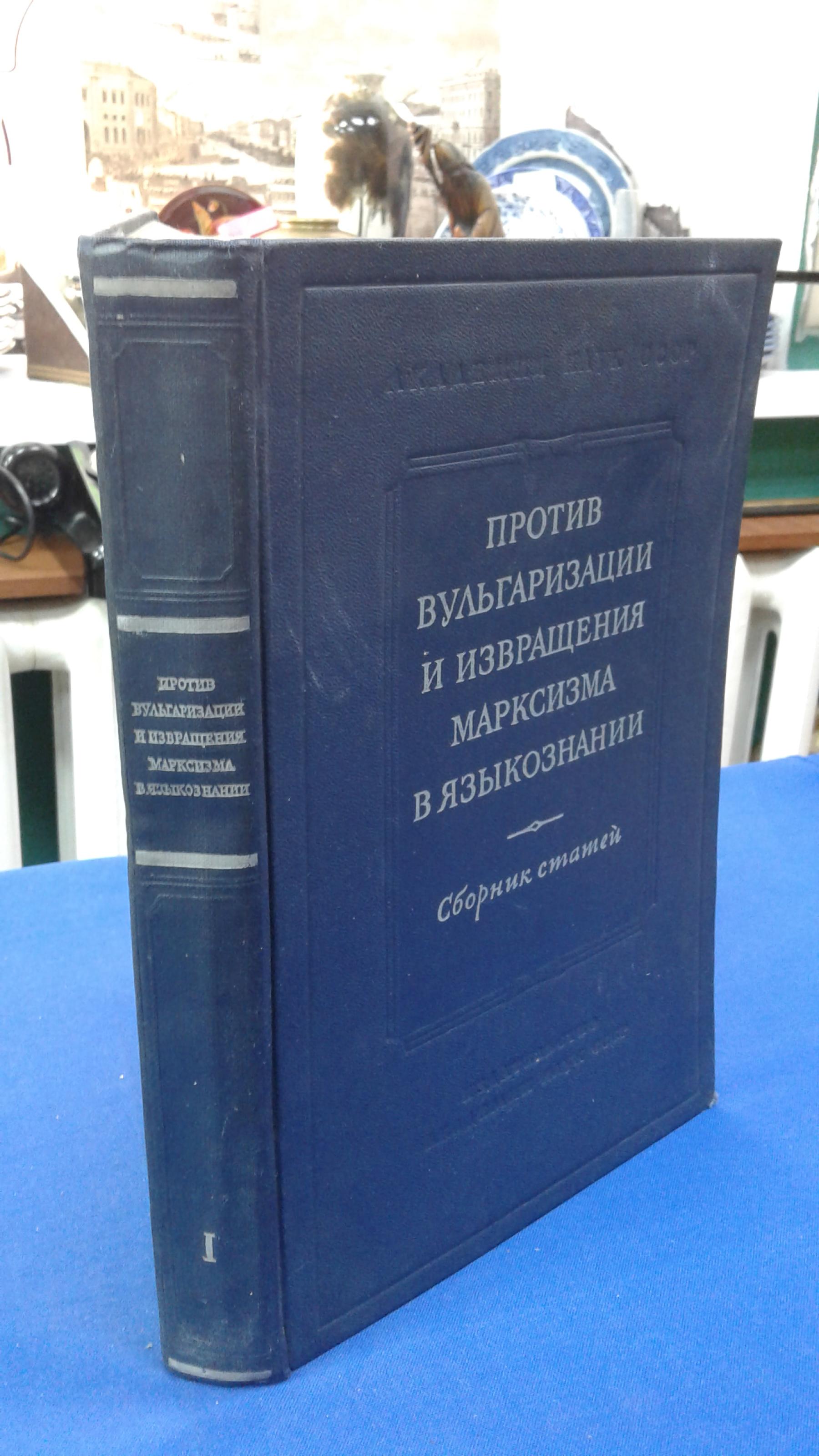 извращения 