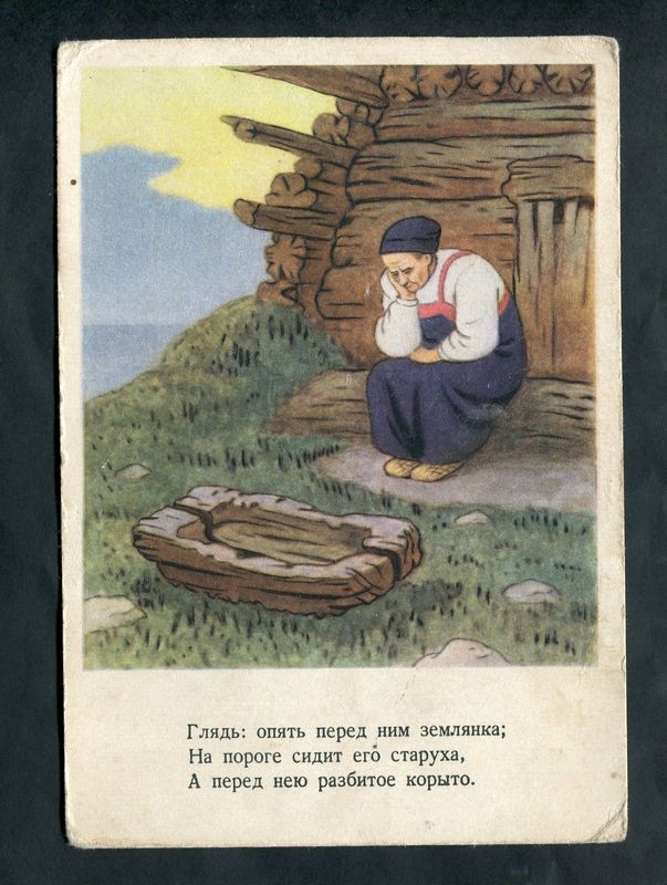 выводы о сказке о рыбаке и рыбке для 2 класса выводы в рассуждении сказке что касается рыбаке равным образом рыбке к 2 класса