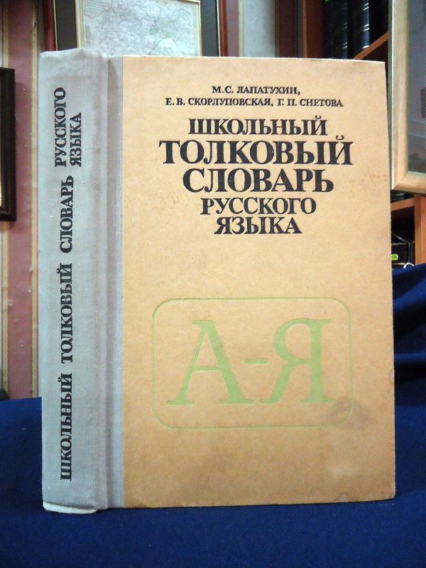 Гдз по глобальной географии 11 класс гладкий лавров