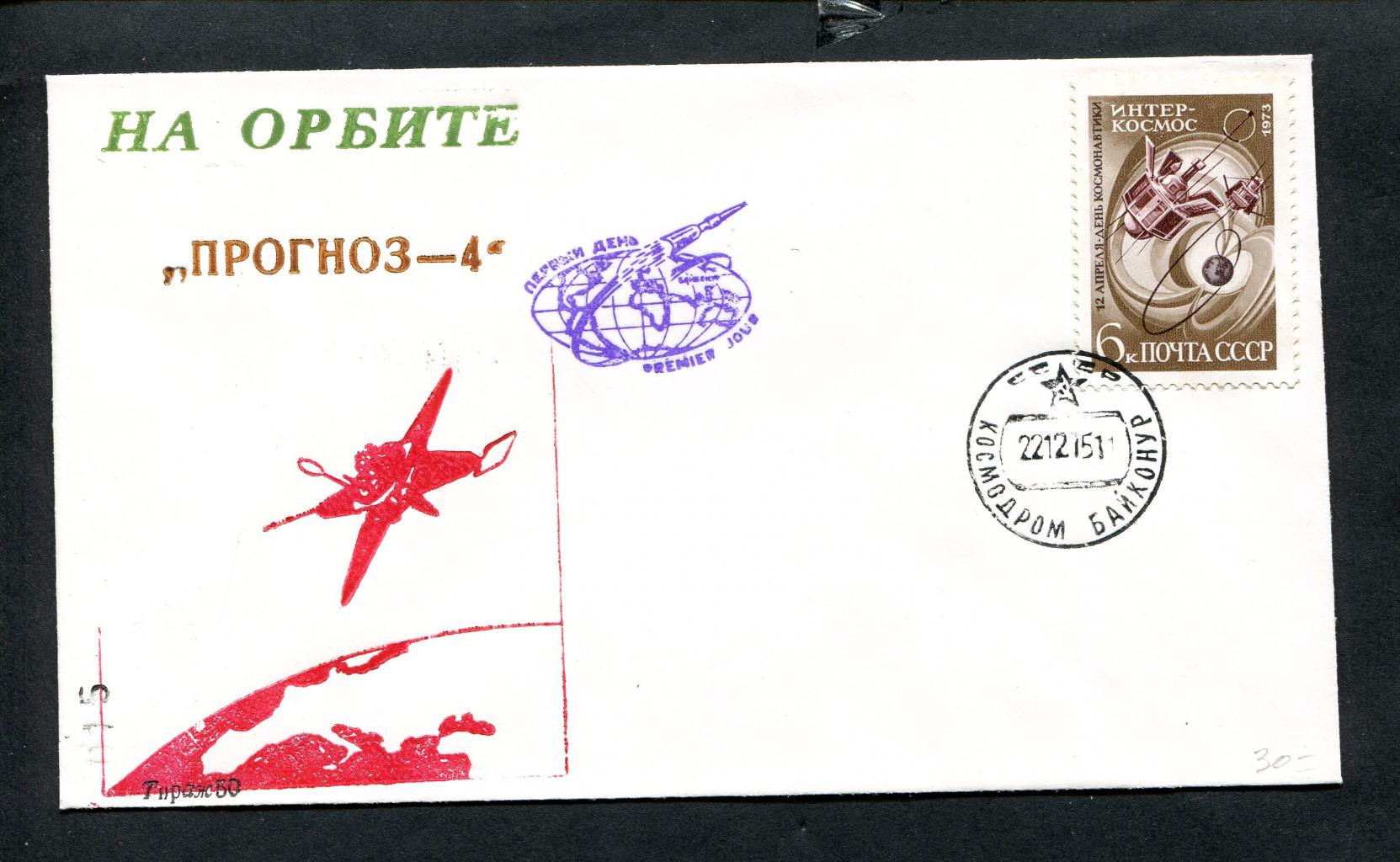 Ихтиоловая мазь - от чего помогает, инструкция по применению, состав Игры на любой вкус - купить книги на