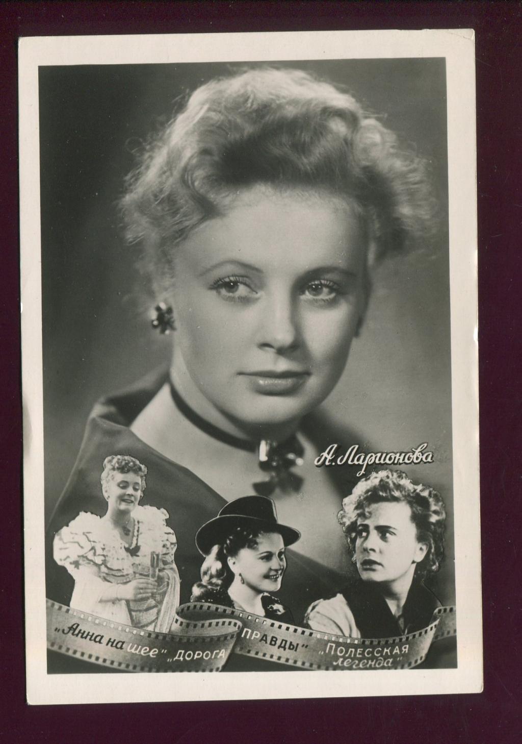 Алла ларионова фото в молодости А. Ларионова.. Фотоколлаж.