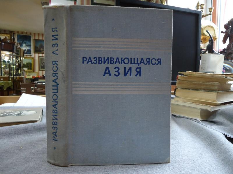 Развивающаяся Азия.. Изменения в отраслевой структуре народного ...