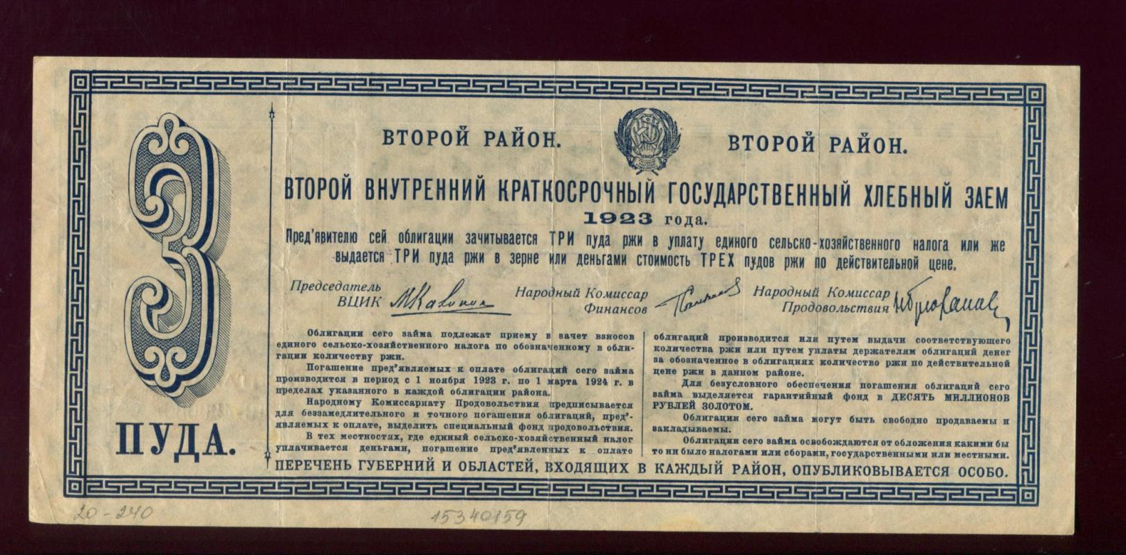 Займ на карту 2023 без процентов Займ на карту 2023 без процентов