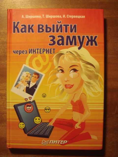Питер Женщина Фото Знакомства Питер Женщина Фото Знакомства