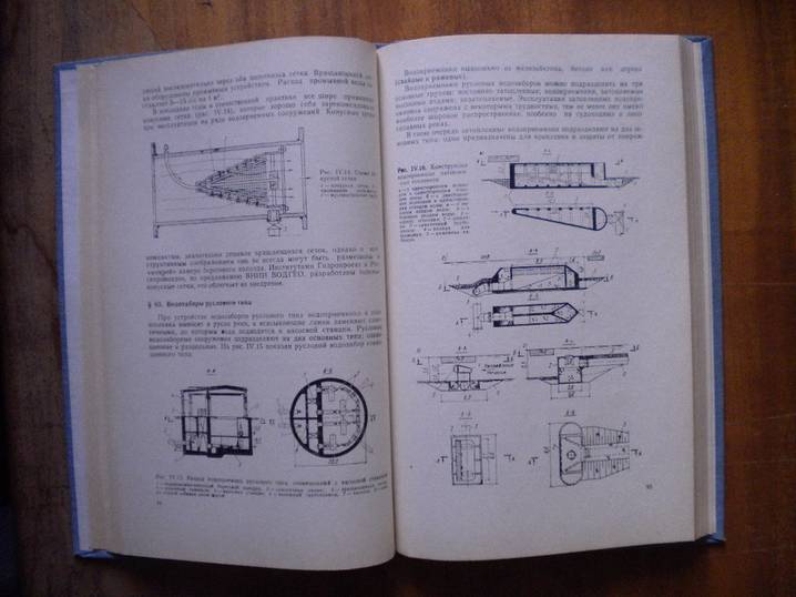 Николадзе Г., Водоснабжение.. Учебник для техникумов.