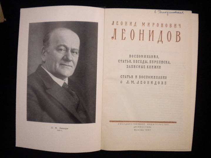 http://www.gornitsa.ru/images/products/book5/al_book_70677_1.jpg