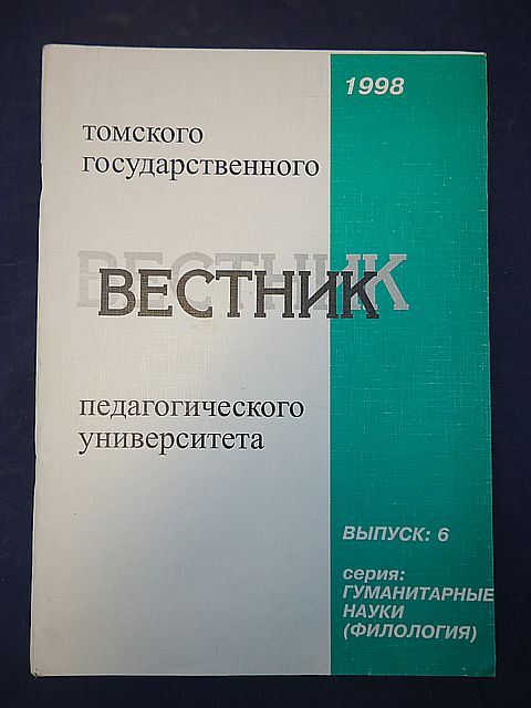 Вестник финансового университета