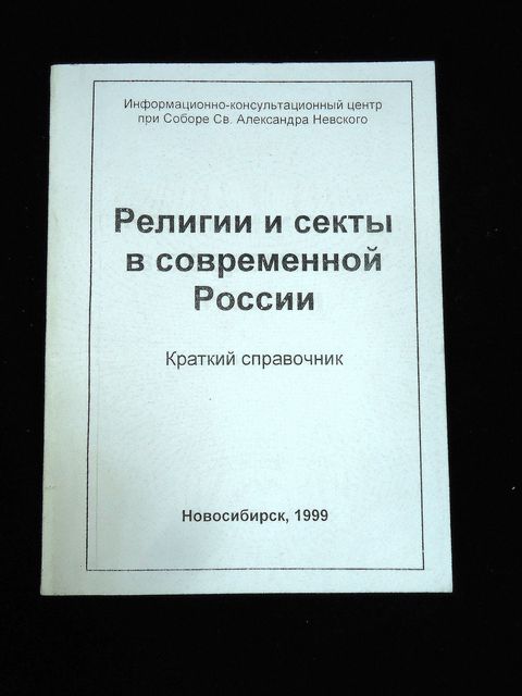 www.gornitsa.ru/images/products/book7/al_book_kra14490.jpg