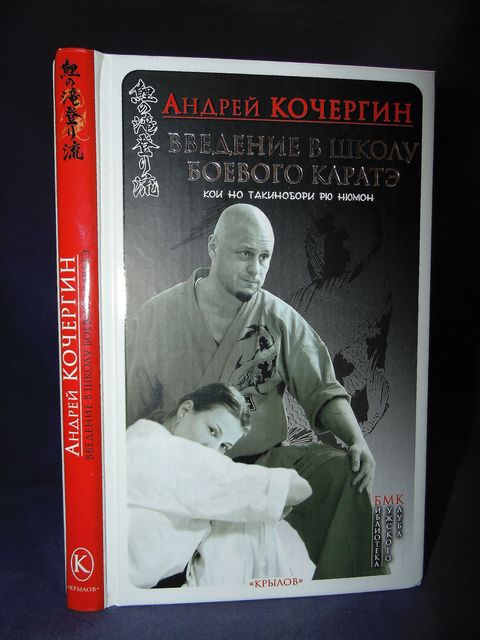 Шорты Кои Но Такинобори Рю Купить