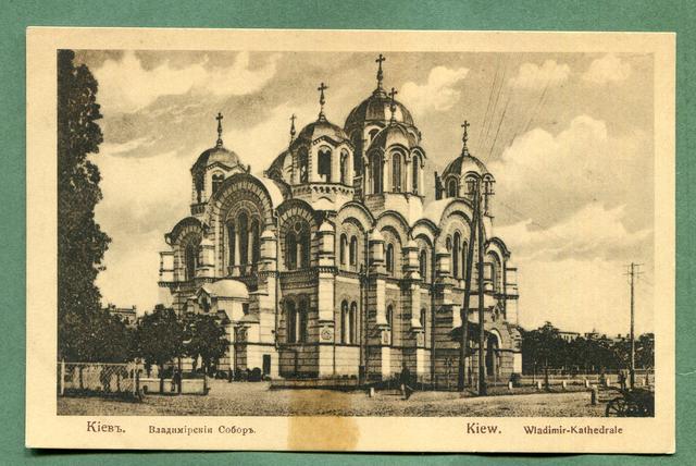 Владимирский собор старые
