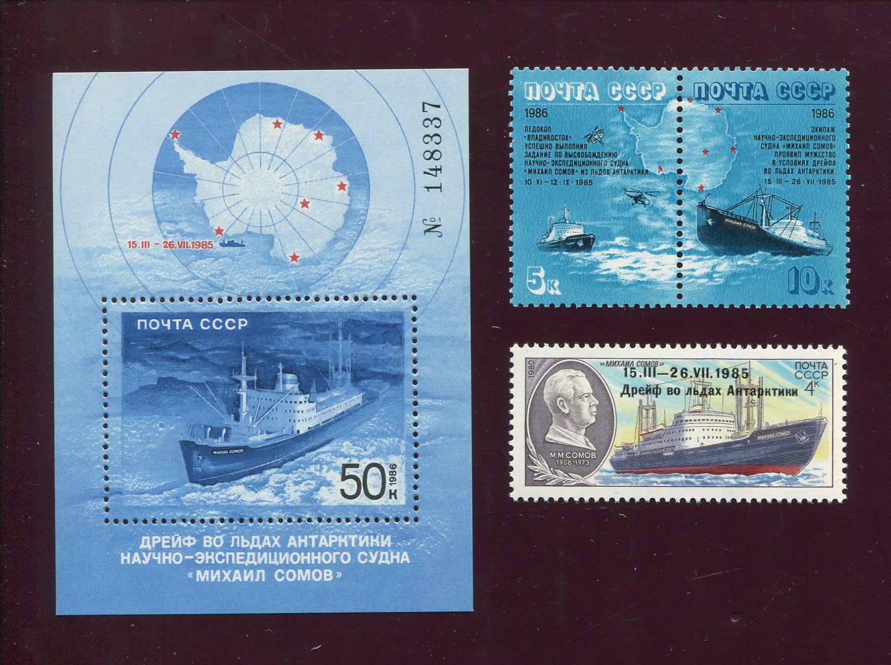 Почтовые марки СССР 1943 г. № 854-857. 200-летие со дня смерти мореплавателя В. 