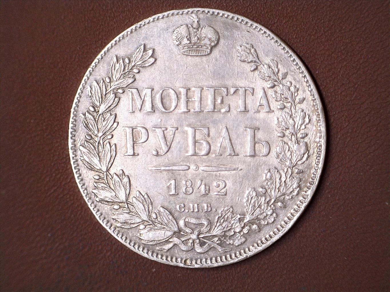 Интернет Магазин Монета Новосибирск