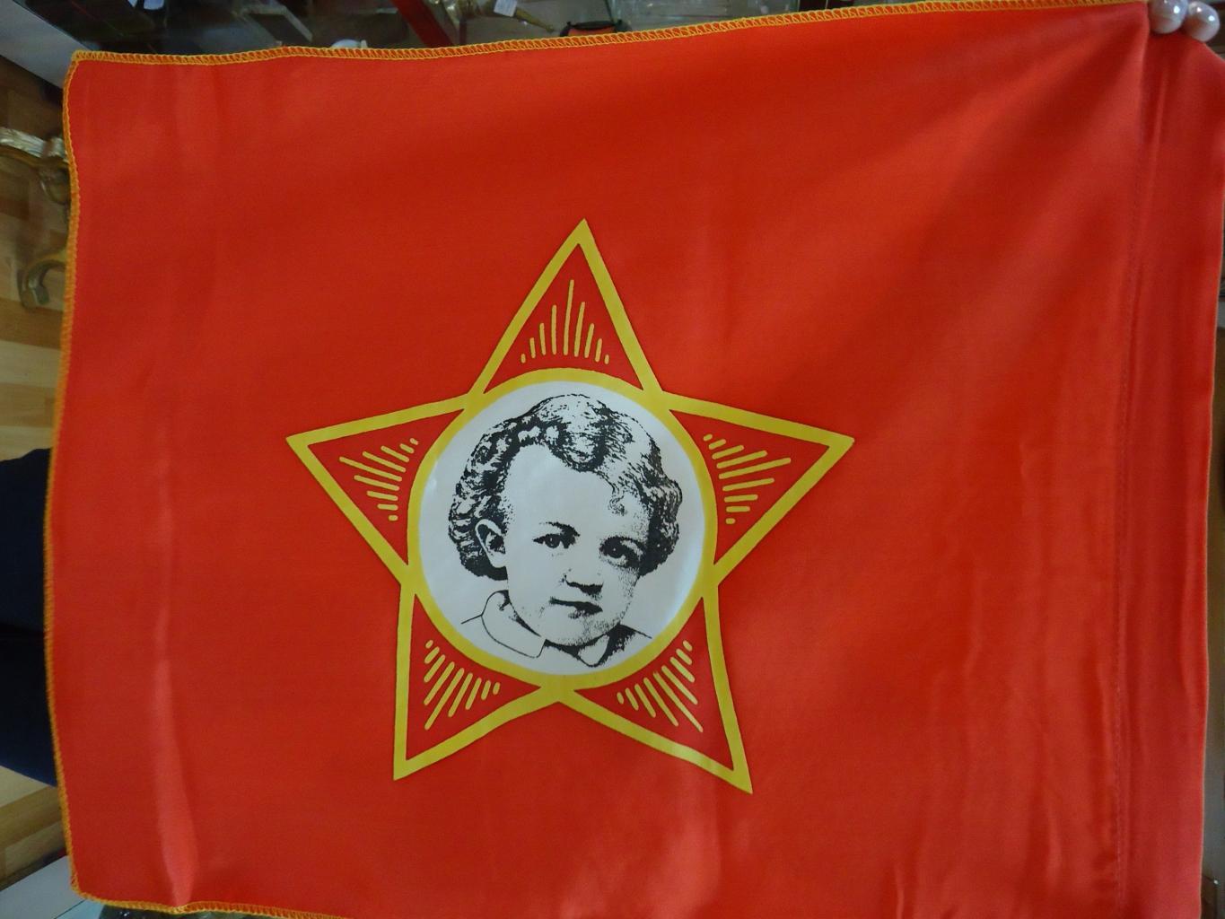 Знамя октябрятское