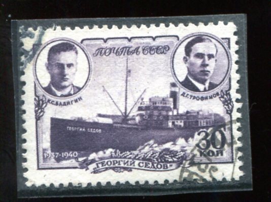 Марка. Полярный дрейф ледокольного парохода " Георгий Седов " 1940 г. (М21-5)