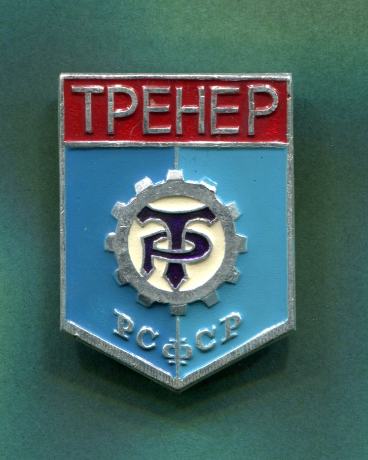 Трудовые резервы старые фотоальбомы
