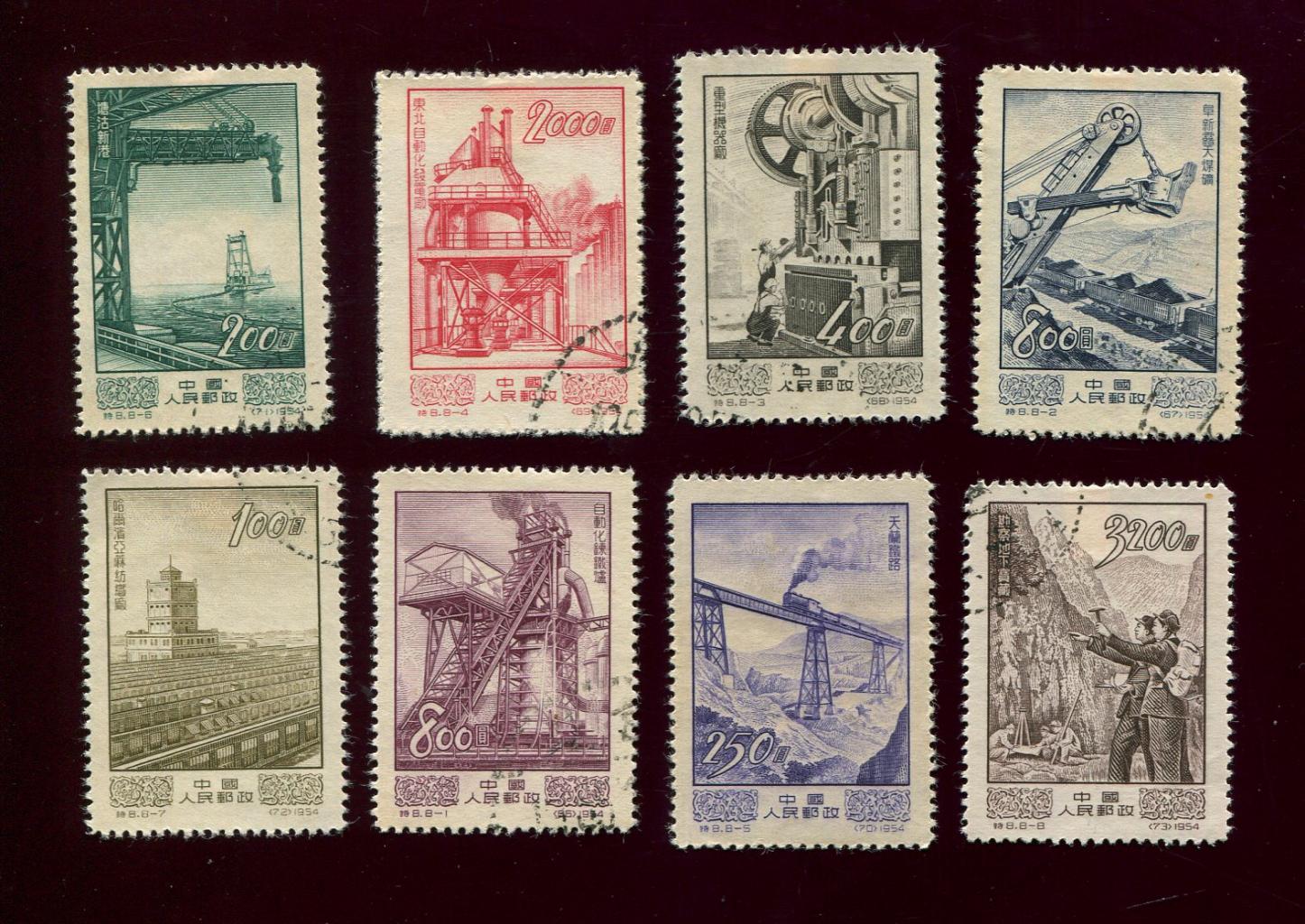 Лот старинных марок Перу с надпечатками 10 шт, * 1880−1883. Перу. Лот № 4332. Ау