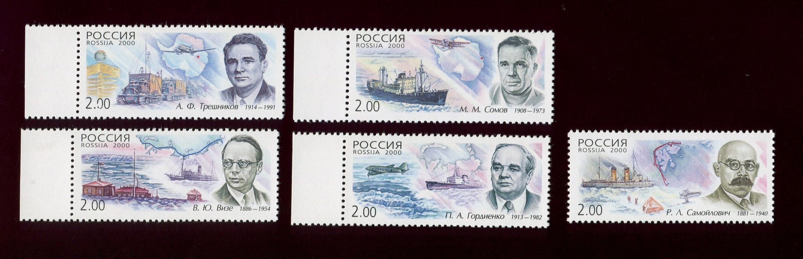 Марка Полярная Звезда Цена И Фото - Фото Картинки