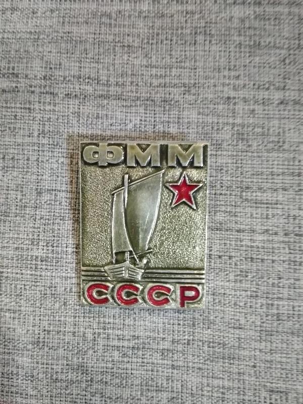 Знак первый разряд хоккей
