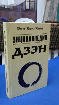 Букинистический Магазин Улан Удэ