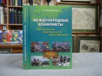 Антикварно-букинистический магазин «Сибирская горница»