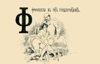 Порно горница людей Порно горница людей