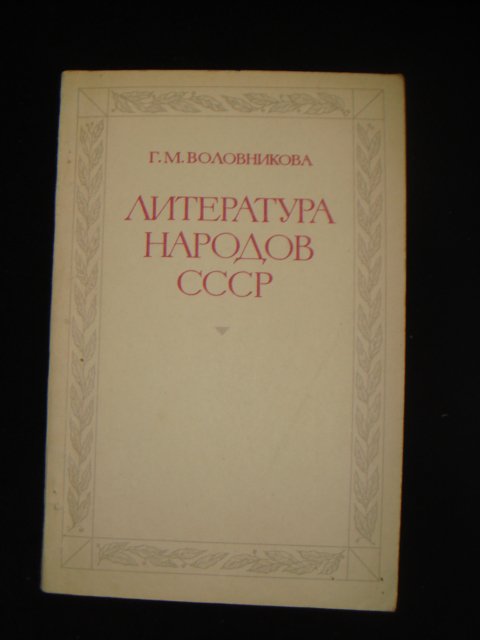 Гдз пособие по русскому языку греков крючков 1965 год